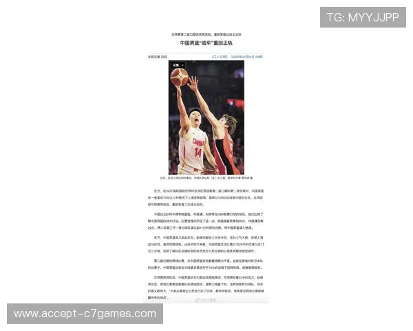 中国篮球联赛激战正酣明星球员连续刷新个人最佳纪录