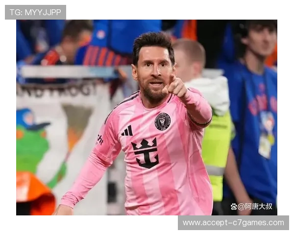 梅西加盟迈阿密国际首战大胜 未来能否引领美国足球崛起