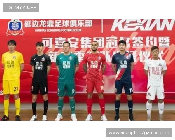 南特俱乐部全景解析及球队发展与未来潜力深度探讨