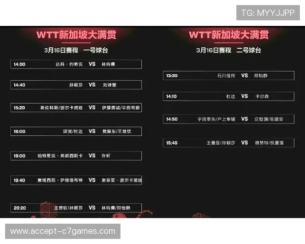 苏州超级联赛最新赛程全览及精彩对决安排