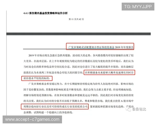 布莱克本俱乐部最新动态与赛季表现全面解析 布莱克本俱乐部最新动态与赛季表现全面解析
